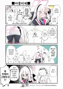 블루아카) 선생님 옷의 카요코 그림에 질투하는 케이쨩.manhwa