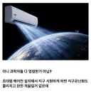 과학자들이 멍청하다는 디시인