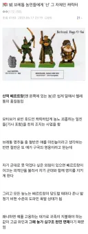 워해머의 로빈후드 패러디 캐릭터가 초인기 캐릭터인 이유