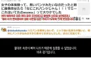 체육복으로 부르마를 입었던 시대를 회고하는 일본인들