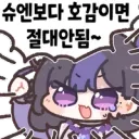 니케)근데 CEO들 후계자는 언제 점찍는거지