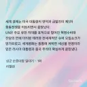 웹소) 작년에 봤던 대역물에서 나온 개노답 뇌절전개.jpg