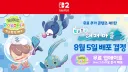 포코피아)오늘부터 적용되는 수정사항