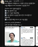 이 나라 의료 현실.jpg