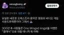클래식 음악업계가 게임쪽으로 가고 있다는 사람들