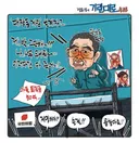 선택적 분노라는 말 함부로 하지 마세요