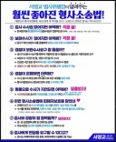 [현장영상] '6가지' 훨씬 좋아졌습니다…형사소송법 개정안 총정리 / JTBC News