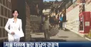 서울 더위에 깜짤 놀란 외국인 ㄷㄷ