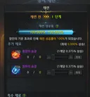 완갑 이새끼 뭐임?