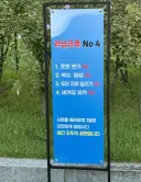 공원 웃옷 벗기 논란