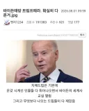 같은 치매 밈인데 온도 차가 확실함.jpg