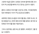 김민재 인터뷰 불발 기사로 알아보는 기자들의 태도...