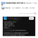 국립중앙박물관 분장 대회 수준.jpg