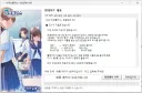 뉴러브플러스+ 5차 한글패치 with 파워업키트 제작진행상황