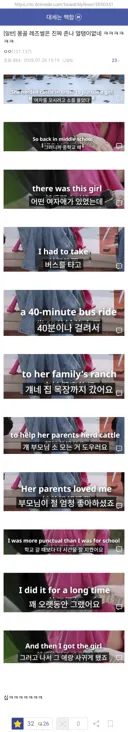 몽골 레즈누나가 썸녀랑 사귄방법