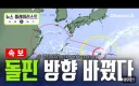 제발!! 직통말고 옆으로 뜨거운거만 가져갸!!