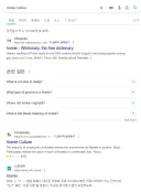 흑인 호미 문화에 대해 사람들이 잘 모르는 것