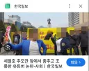 오늘 자 살했다고 뉴스 뜬 유튜버 양반