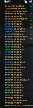 와..뭐야 무스펠 무기 3개뜸..