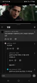 MCU)번역 논란이 있던게 웃겼던거