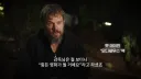오디세이) 영화 봤으면 공감할 인터뷰