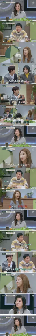 데뷔이후 몸무게 변화가 거의 없었다는 여가수 jpg.