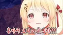 홀로드림 그나마 긍정할 점
