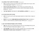 isa계좌 개정으로 기존 가입자들이 받는 불이익