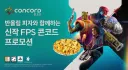 요즘 핫하다는 젠존제 반올림 피자 콜라보에 대해 알아보자