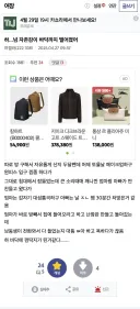 자다가 부모님한테 처맞은 디시인.jpg