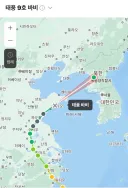 모두들 태풍 "바비" 에게 감사하십시오