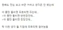 블루아카)"페이백 40연 이거 급조 아닌거 같다."