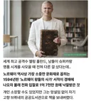 피지컬 & 롸지컬 모두 대단한 선수(有) ㄷㄷㄷㄷ