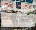 고양이가 발주 사고쳐서 할인중인 사장님