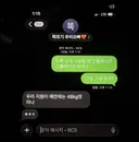 여친에게 인플레이션을 잘 설명한 남친.jpg