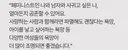 페미는 남자 좋아하면 안돼?