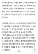 바르샤 사비 한국 감독 관심