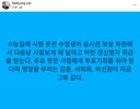 이태경 페이스북