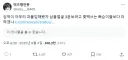 매우 치열한 빠순이 VS 오타쿠들의 싸움 .jpg