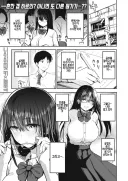 친구없고 수수하지만 개변태인 여자친구.manhwa