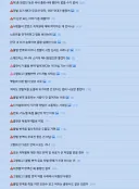 거 어제부터 불법번역 실더 쫑알쫑알 개시끄럽네 진짜