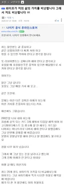 (펌) 와이프가 저의 삶의 가치를 비난합니다 그래서 저도 비난합니다