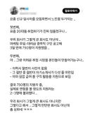 취업담당자가 느낀 요즘 20대 취업 현실 이랍니다