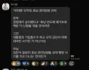 박시영 대표 sns