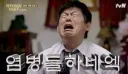 [속보] 대법, 한덕수·이상민 내란 혐의 사건 전원합의체서 심리
