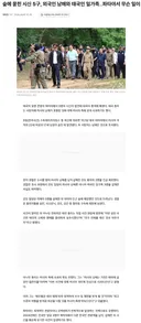 유명 관광지 파타야에서 납치, 살해, 강간 사건 발생