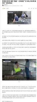 청계천 중국인 흡연 무법천지… 단속원은 '나몰라라'