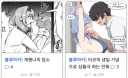 베스트 썸네일 대참사