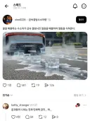 이 더운 여름을 잡을수잇는 희망