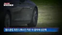 헬스 트레이너한테 성폭행 당한 여자